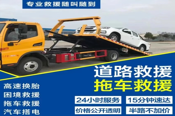 道路救援：车子到底要不要贴这个东西？它的作用是什么？